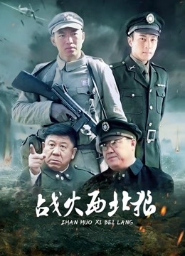 乔依琳-大尺度私拍流出 黑丝极致诱惑原版4K收藏[348p+1v/262M]